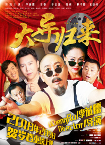 姨妈的诱惑